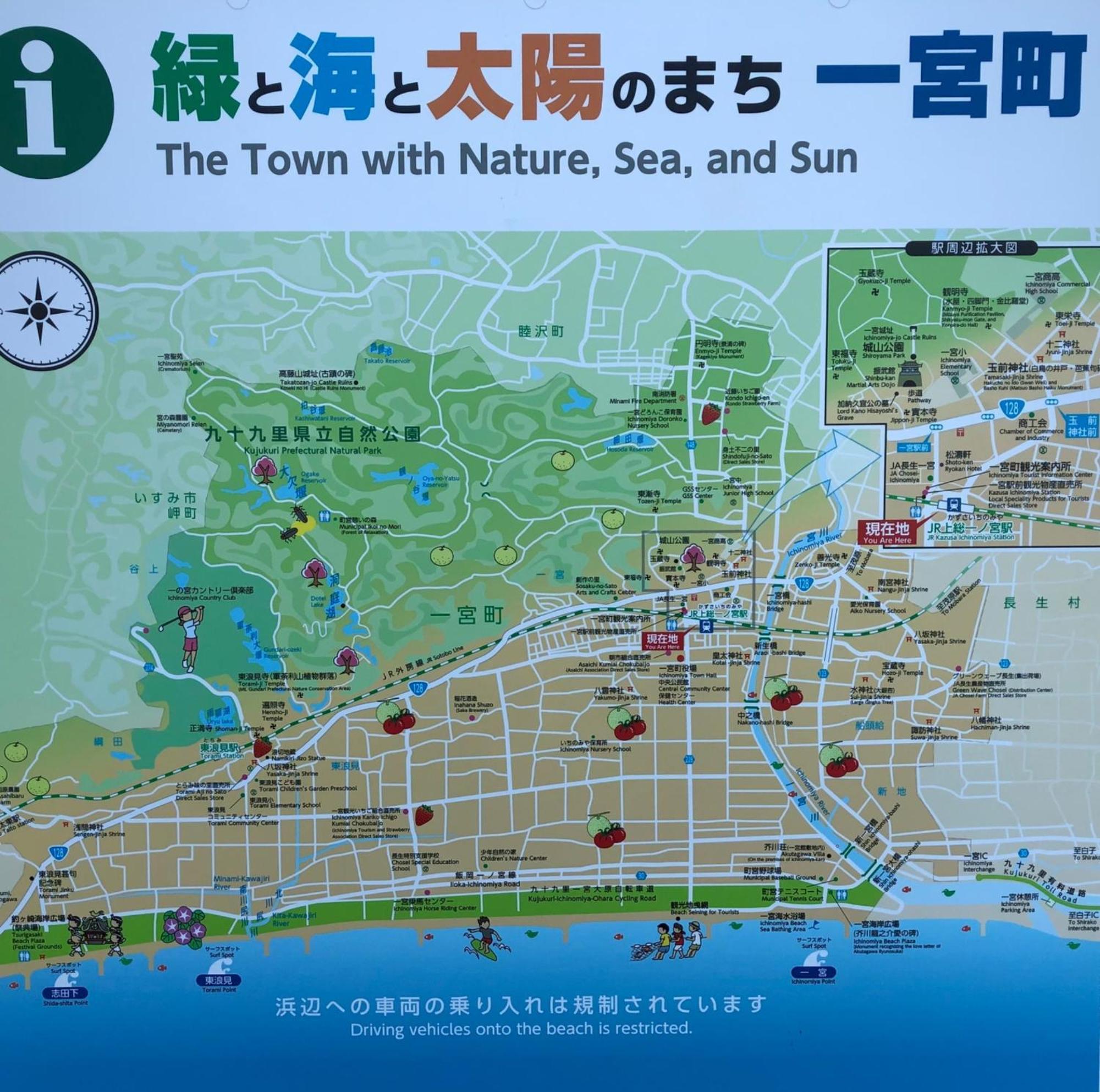 Ichinomiya Green Park & Residence - Vacation Stay 05131V Eksteriør bilde